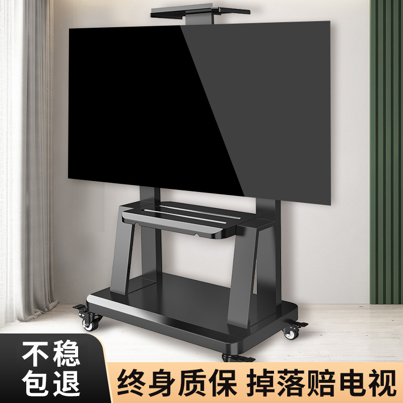 TV floor stand removable conference cart All hanger for Xiaomi Hisense 556575 inch