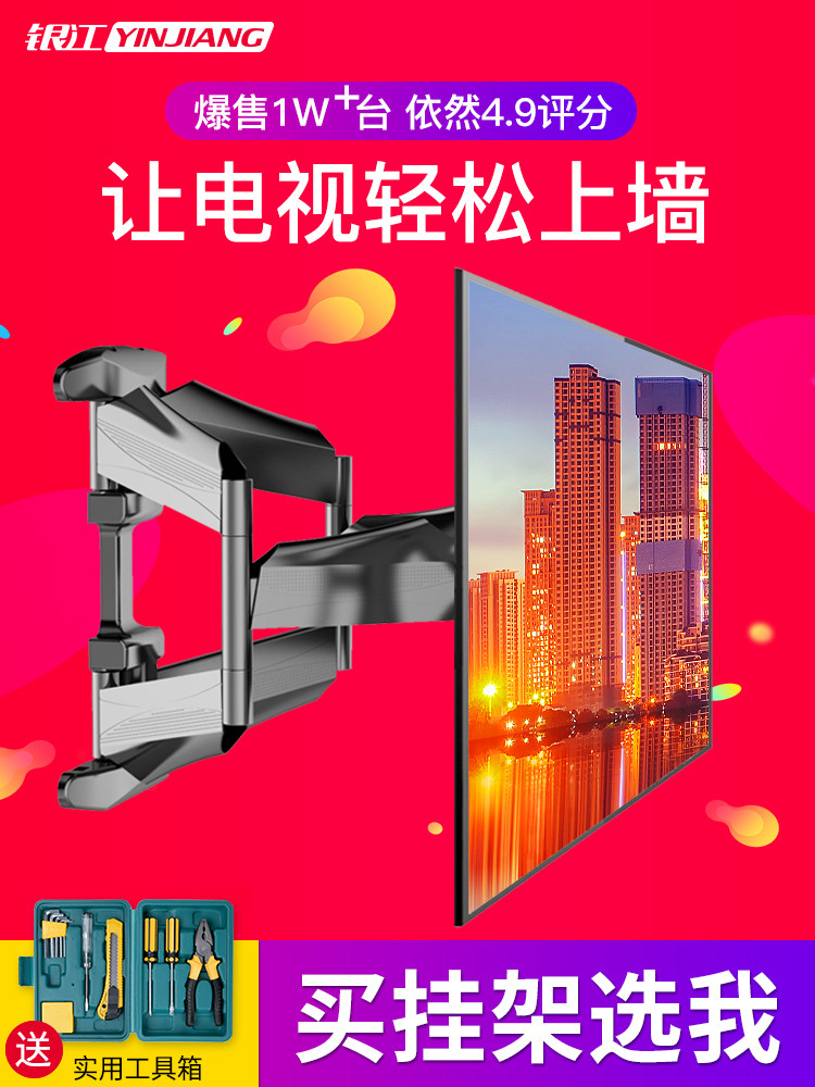 LCD TV hanger universal telescopic rotating wall Wall millet Hisense tcl32 55 65 70 inch bracket