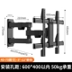 Подходит для Sony Sony 40-70-дюймовый усиленный шестиручный телескопический ротация
