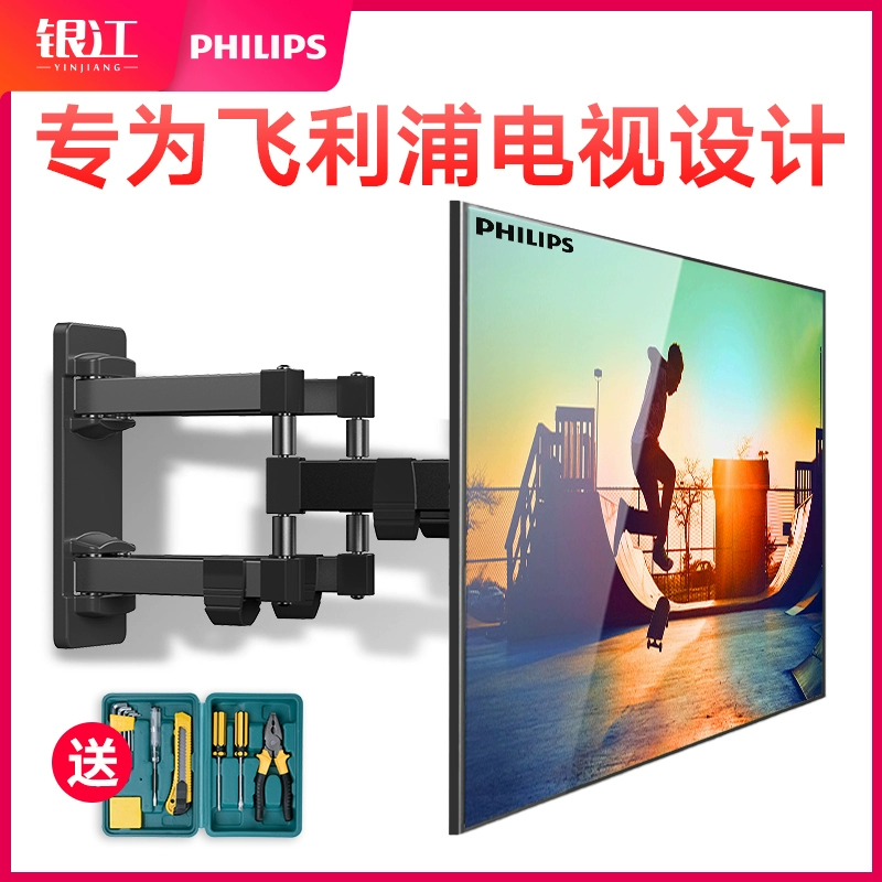 Philips TV Wall Mount Giá treo kính thiên văn 32 43 50 55 65 75 inch Universal Wall Wall Wall - TV