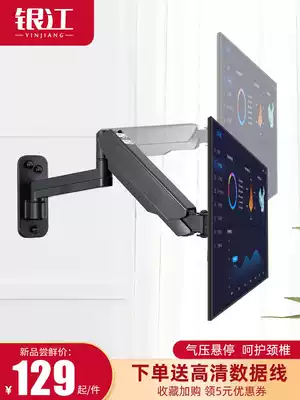 Display wall bracket LCD computer TV telescopic rotating display pylon lifting mechanical arm equipment