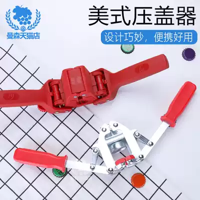 American beer capper Double handle pressure beer bottle crown cap machine sealing filling sealing device small equipment