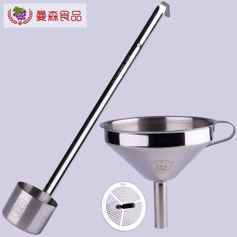 304 stainless steel wine lifting and wine lifting with wine spoon thick and long handle Tiber wine taverless wine titer