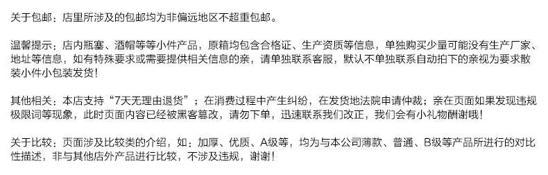 比重計糖度計精醸造ビール麦芽濃度測定葡萄汁含糖量ガラスフロート計計算密度計,タオバオ代行-チャイナトレーディング