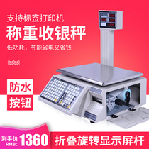 Dahua bar code price scale Fruit fresh supermarket label printing ticket code electronic scale Weighing cash register all-in-one machine