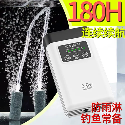 Sensegchi Водонепроницаемый и кислород -насос небольшая зарядка рыбацкая рыбацкая рыбацкая рыба