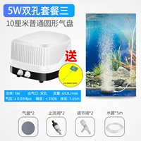 Аксессуары, 5W, 10см, 80см