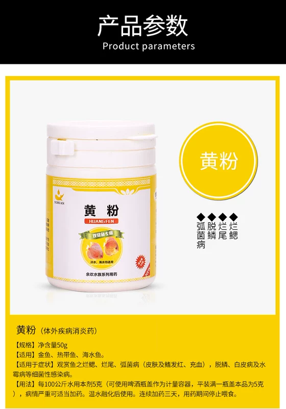 Chất làm sạch nước màu vàng hồng oxytetracycline methyl màu xanh ổn định chất lượng nước gentamicin cá vàng chất chăm sóc hồ cá - Phụ kiện chăm sóc mắt dung dịch vệ sinh túi sách