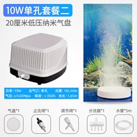 Одно отверстие 10 Вт+1 20 см нанометровые тарелки (рыбацкая рыбалка+аксессуары) Глубина воды около 1м