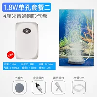 Аксессуары, 8W, 4см, полный комплект, 40см