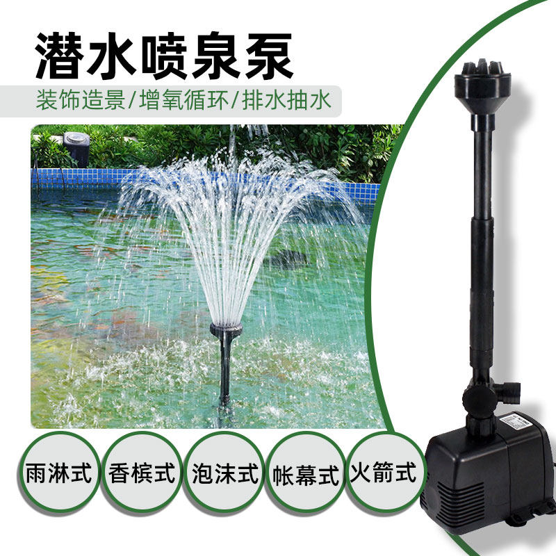 Senson Fish Pool Fountain Pump Scenic Pump Pump Screen Pump Pump Cycle Oxygen Pump