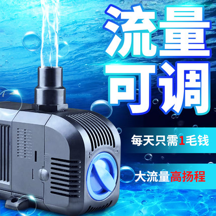 Sunsun submersible pump fish tank water pump Mini micro pump circulating filter pump Ultra-quiet filter HJ aquarium