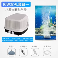 10 Вт двойная дыра+2 15 см хлебной блюдо (рыбацкая рыбалка+аксессуары) Глубина воды около 1м