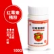 Chất làm sạch nước màu vàng hồng oxytetracycline methyl màu xanh ổn định chất lượng nước gentamicin cá vàng chất chăm sóc hồ cá - Phụ kiện chăm sóc mắt dung dịch vệ sinh túi sách