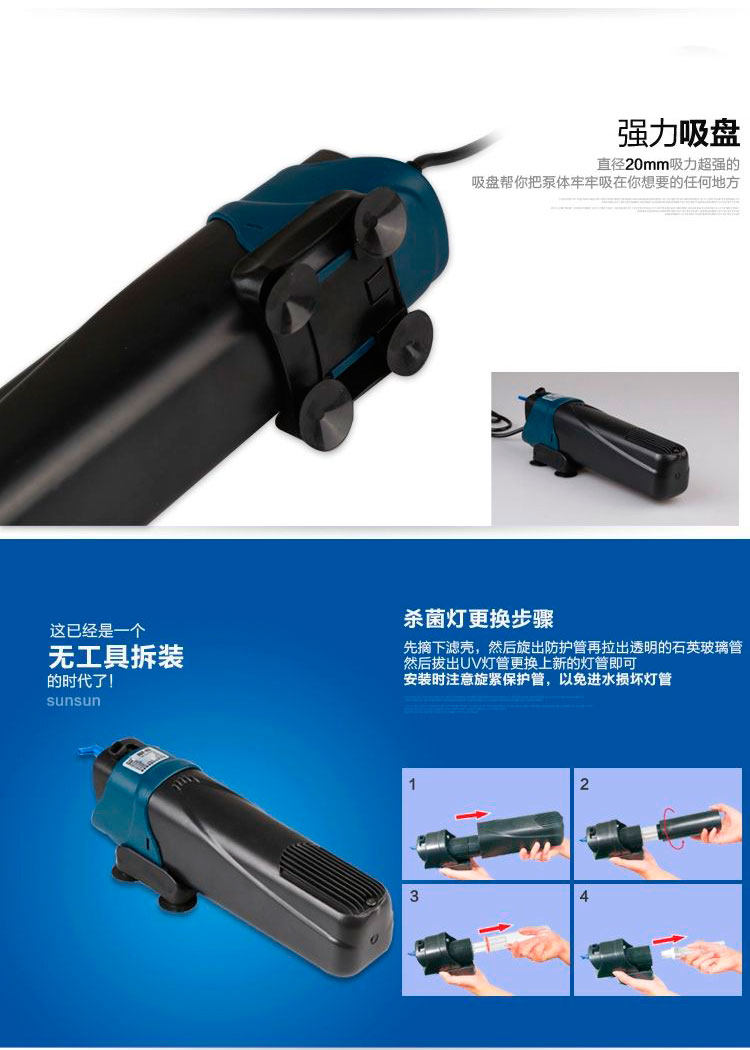 Sensen JUP-02 Series
