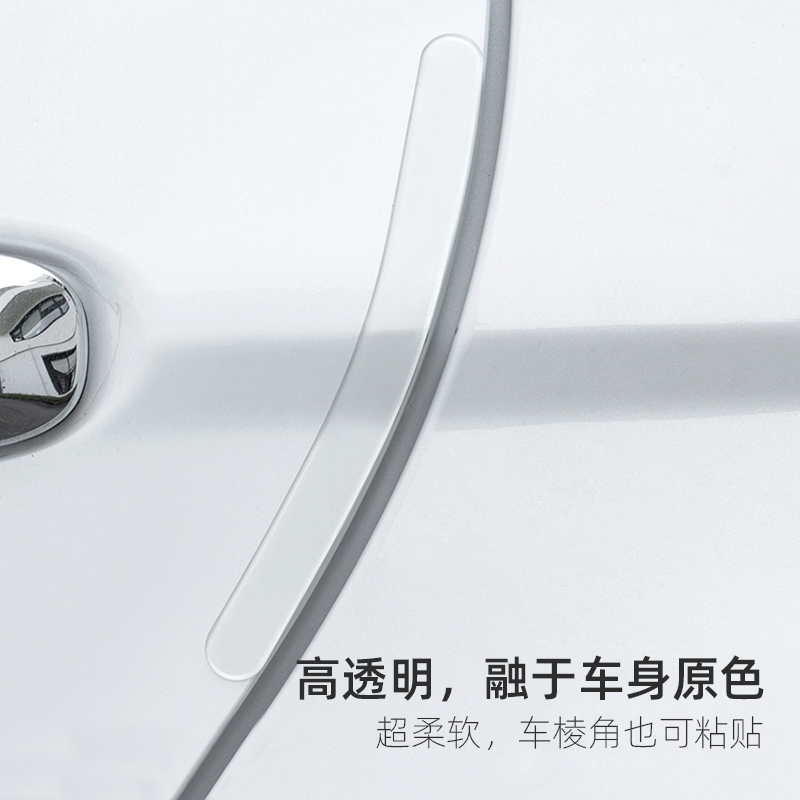 Japan YAC car with anti-collision strip BMW Audi body door side rearview mirror bumper soft glue transparent protective sticker