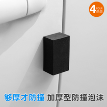 Car anti-collision strip Door protective paste sponge block Door edge thickened anti-bump foam paste rear anti-rub block