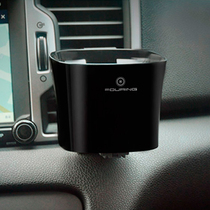 Car water cup holder car beverage holder air conditioning outlet base ashtray bracket