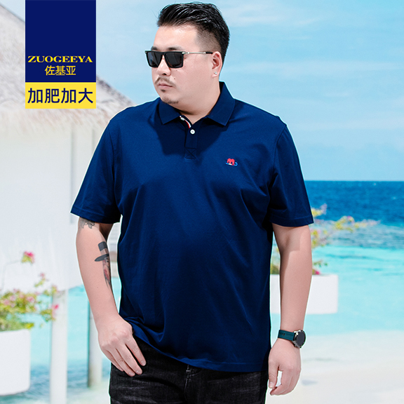 Lớn kích thước ngắn tay nam t-shirt ngoài lớn lỏng kích thước áo POLO nam chất béo mỡ kiên trì cộng với mùa hè mỡ t-shirt