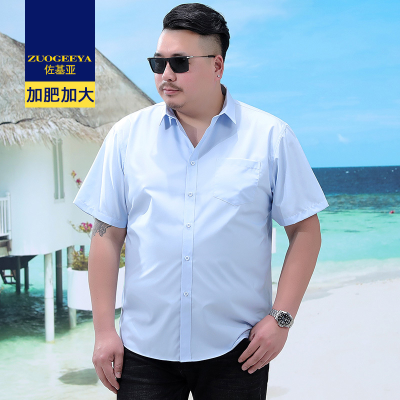 Summer Short-Sleeved Shirt for Men, Casual Thin Ice Silk, Plus Size, Loose Trendy Half-Sleeve Solid Color Shirt for Big and Tall Men Summer Short-Sleeved Shirt for Men, Casual Thin Ice Silk, Plus Size, Loose Trendy Half-Sleeve Solid Color Shirt for Big and Tall Men