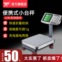 Kaifeng electronic scale Commercial 30kg 60kg high precision weighing electronic scale Household small market vegetable table scale