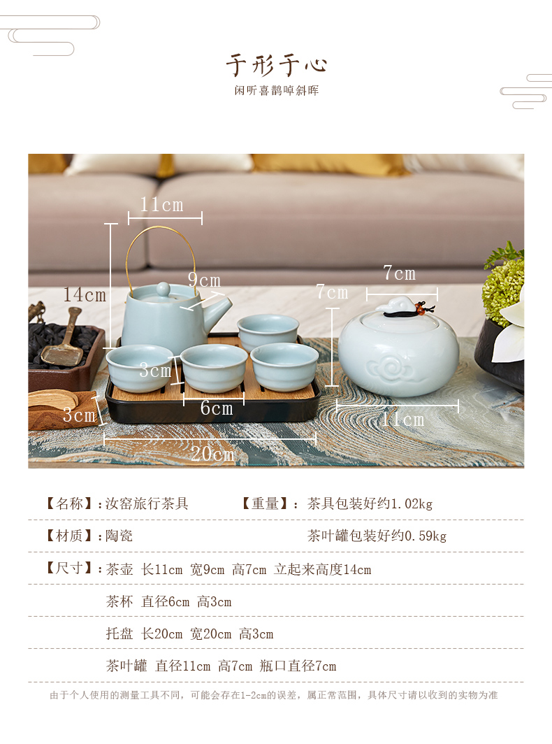 Kung fu tea set ceramic teapot teacup of new Chinese style household contracted sitting room tea table travel home decoration