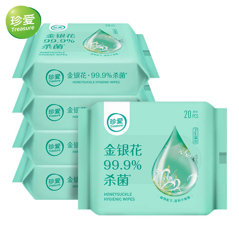 Treasure Honeysuckle bactericidal wet tissue 20 pieces 5 packs Portable adult cleansing cleansing wet tissue tissue paper
