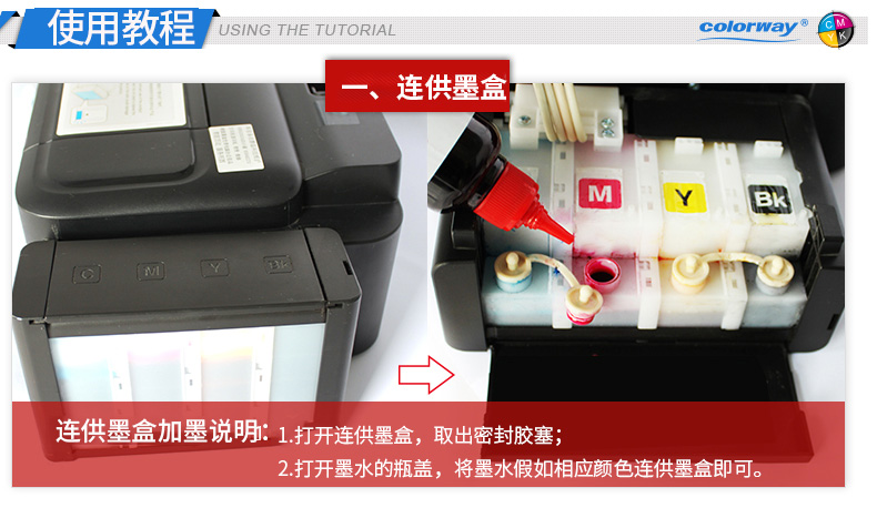 Áp dụng mực in tương thích liên tục Epson Epson R230 R330 ME300 R390 R210 R270 - Mực mực in canon g2010