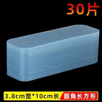 Квадратный, 3.8см, 10см, 30 штук