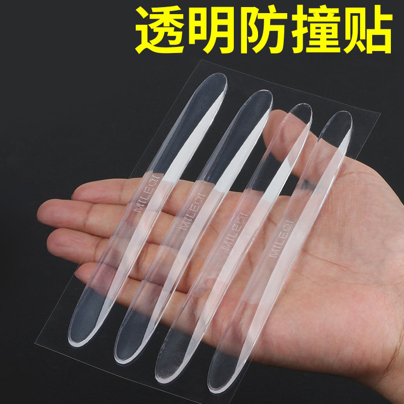 Door blocker door anti-collision artificial door to absorb punching new silicone inlet door door door door door anti-collision