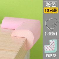 Губчатая анти-борьба-пинк-10