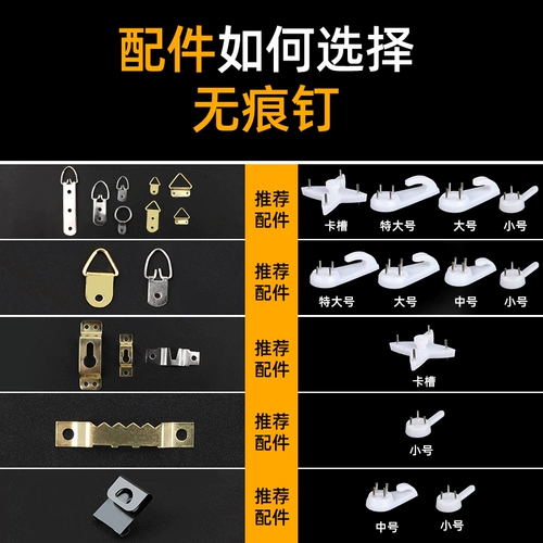 Настенная мощная фоторамка, безвредная фотография, тетрадь