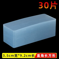 Квадратный, 3.5см, 9.2см, 30 штук