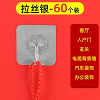 Серебро зажигания [60 установок]