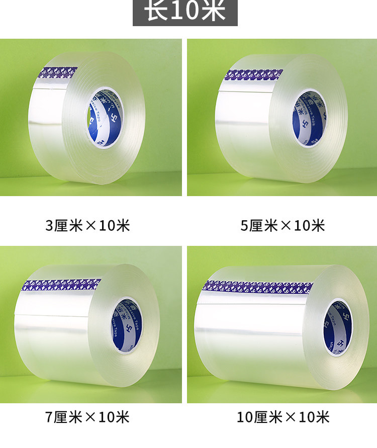 Мебель патч 家具防撞贴冰箱门条透明护角桌椅茶几包边贴防磕碰家用家具防撞贴 Skim Pinnacle