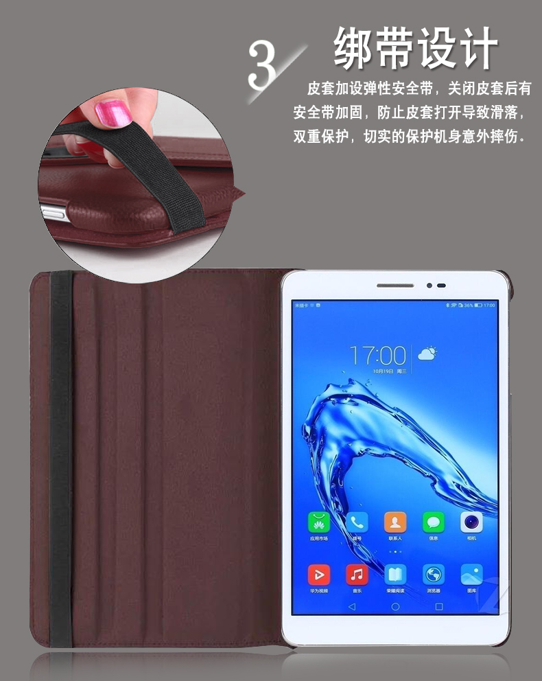 bộ vận chuyển Huawei Rongyao Ping tấm 2 JDN-W09 tay áo bảo vệ bao da T2-8pro PC trường hợp JDN-AL00 nhà quay 2 da holster tấm Rongyao Ping JDN-W09 / AL00 - Phụ kiện máy tính bảng bàn phím cho ipad air