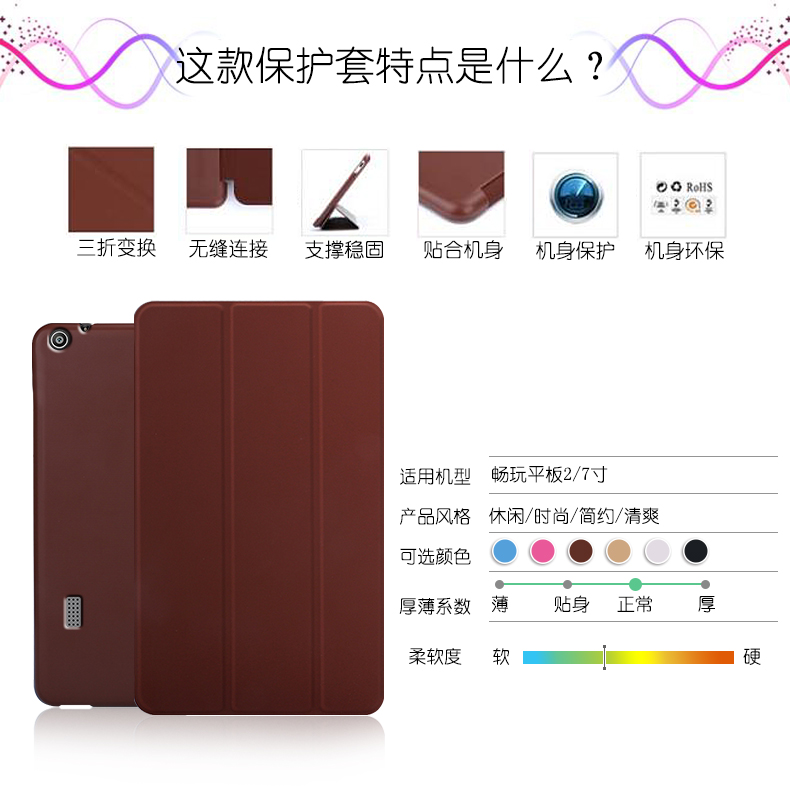 Huawei vinh quang T3 7.0 vận chuyển bảo vệ BG2-W09 tablet PC Case 7 inch gói thả tấm bao da vinh quang biên giới chơi nhà 27 inch tablet tay áo bảo vệ nhà ở - Phụ kiện máy tính bảng ốp lưng ipad pro 10.5