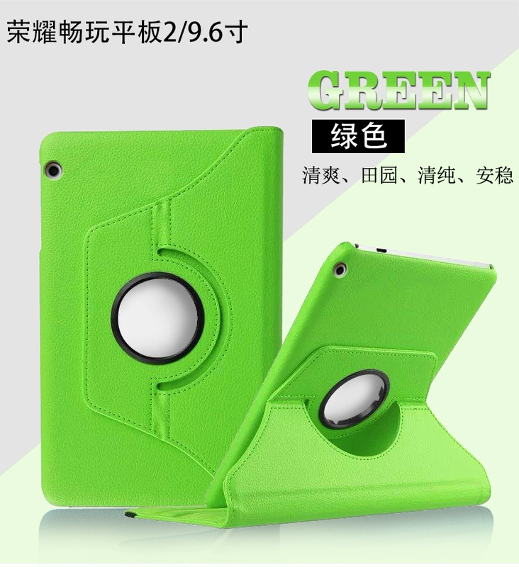 Chơi Huawei vận chuyển vinh quang tablet bảo vệ bìa 9.6 inches da 2 AGS-L09 W09 nhà xoay thả BZA-W00 Tablet 2 Tablet vỏ chơi 9.6 inch - Phụ kiện máy tính bảng