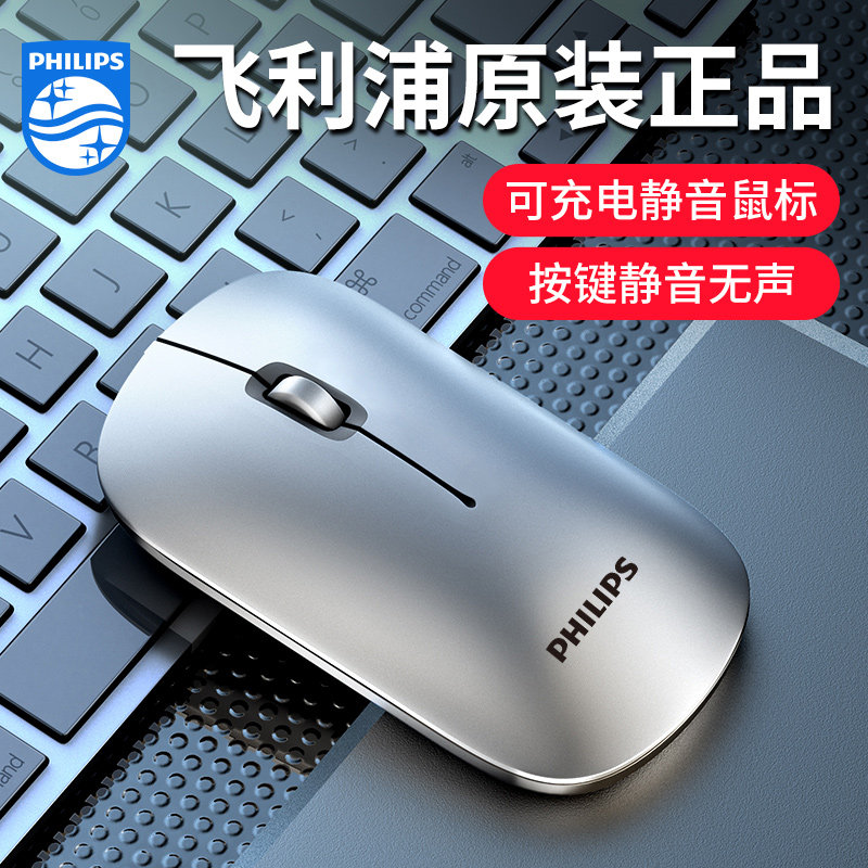 Wireless Mouse Rechargeable office Home mute Silent Desktop Pen electric universal Bluetooth Mouse Infinite for male and female students applies to Apple Lenovo Huawei HP Xiaomi Philips