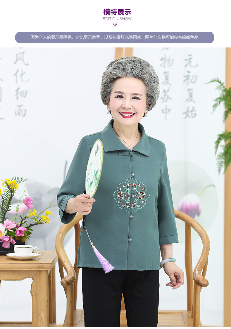 Áo bà già mùa hè tay áo bà vợ hai mảnh 60 tuổi 70 áo mẹ cũ - Quần áo của mẹ áo khoác cho phụ nữ 40 tuổi