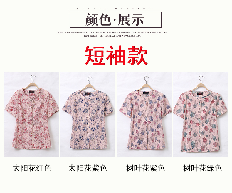 Phụ nữ trung niên mùa xuân đầm mẹ hai mảnh trong tay áo quần áo bà già 60-70 tuổi bà mùa hè tay ngắn - Quần áo của mẹ áo khoác tuổi trung niên