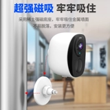 Беспроводная батарея, камера видеонаблюдения, мобильный телефон для домашнего использования, радио-няня