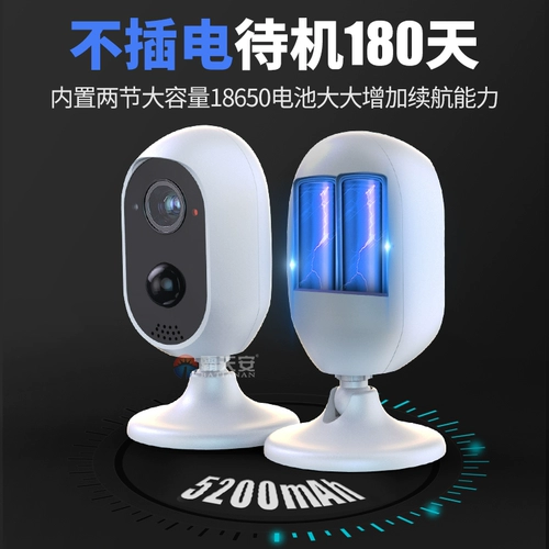Беспроводная батарея, камера видеонаблюдения, монитор, мобильный телефон для домашнего использования, 4G