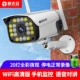 Версия с отключением работы с отключением питания Wi-Fi (20 Lights High Definition Night Vision + Sound and Lights Warning)