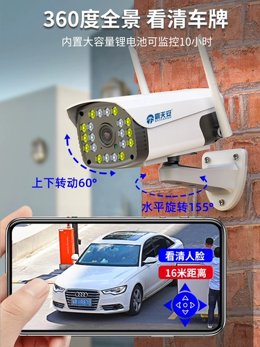 霸天安 Беспроводная радио-няня для домашнего использования, камера видеонаблюдения, мобильный телефон, 4G