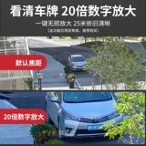 Радио-няня, беспроводная камера видеонаблюдения, мобильный телефон для домашнего использования, 4G, 360 градусов