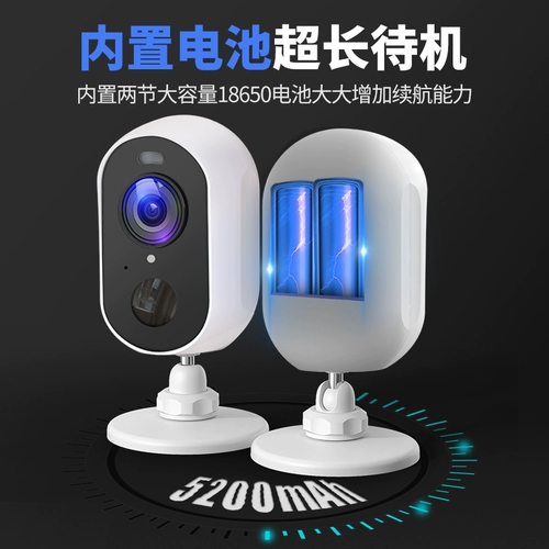 Беспроводная батарея, камера видеонаблюдения, мобильный телефон с зарядкой для домашнего использования, водонепроницаемая радио-няня, 4G