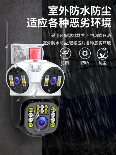 Беспроводная радио-няня, камера видеонаблюдения, мобильный телефон для домашнего использования, монитор, 360 градусов