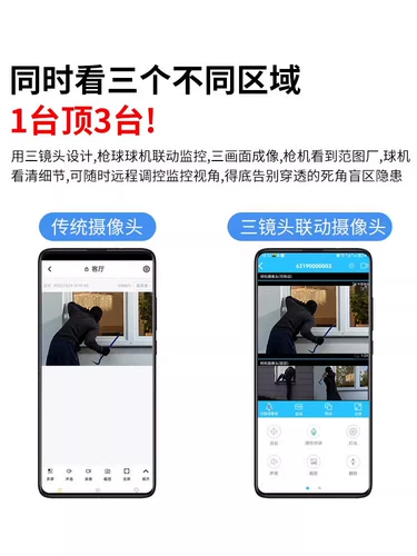Беспроводная радио-няня, камера видеонаблюдения, мобильный телефон для домашнего использования, монитор, 360 градусов