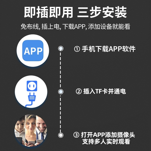 霸天安 Беспроводная радио-няня для домашнего использования, камера видеонаблюдения, мобильный телефон, 4G